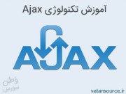 آموزش تکنولوژی Ajax